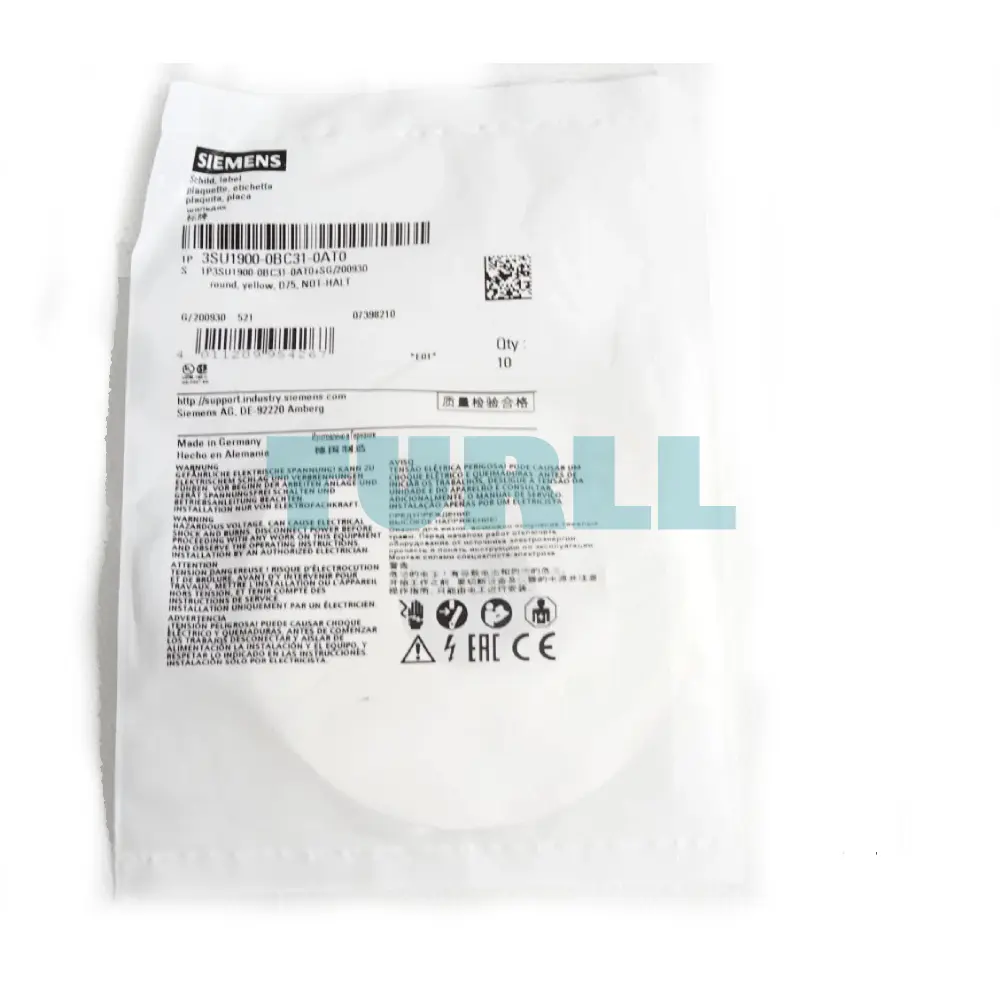 Siemens 3SU1900-0BC31-0AT0 Emergency Stop Backing Plate, Yellow, Self-Adhesive, 75mm