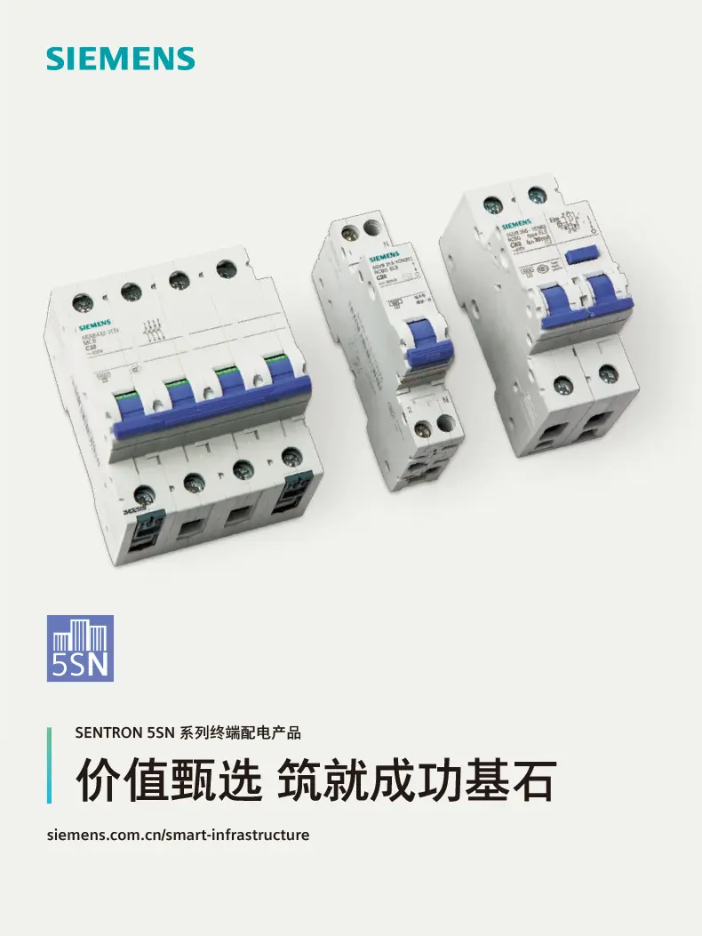 Siemens 5SN4106-7CN Product Detail